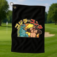 Japanese Zilla Verse Kong Retro Monster Golf Towel