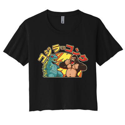 Japanese God-zilla Verse Kong Retro Crop Top