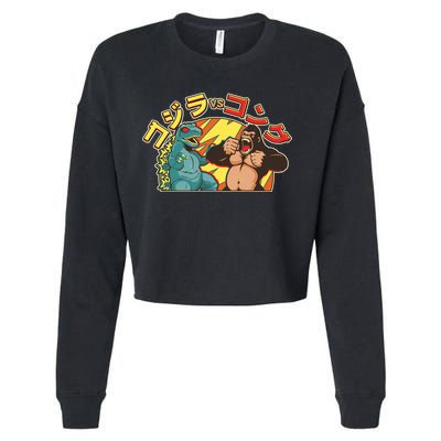 Japanese Zilla Verse Kong Retro Monster Cropped Pullover Crew