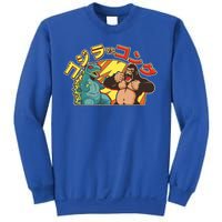 Japanese God-zilla Verse Kong Retro Sweatshirt