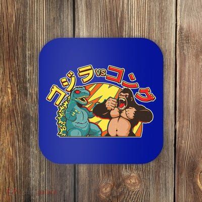 Japanese God-zilla Verse Kong Retro Coaster