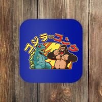 Japanese God-zilla Verse Kong Retro Coaster