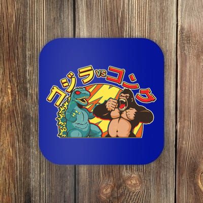 Japanese God-zilla Verse Kong Retro Coaster