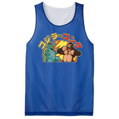 Japanese God-zilla Verse Kong Retro Mesh Reversible Basketball Jersey Tank