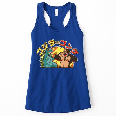 Japanese God-zilla Verse Kong Retro Womens Tank Top