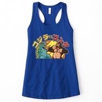 Japanese Zilla Verse Kong Retro Monster Womens Tank Top