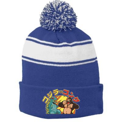 Japanese God-zilla Verse Kong Retro Stripe Pom Pom Beanie