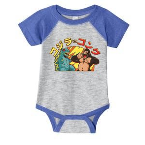 Japanese God-zilla Verse Kong Retro Infant Baby Jersey Bodysuit