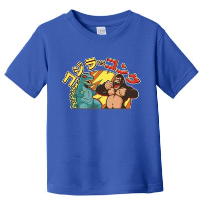 Japanese God-zilla Verse Kong Retro Toddler T-Shirt