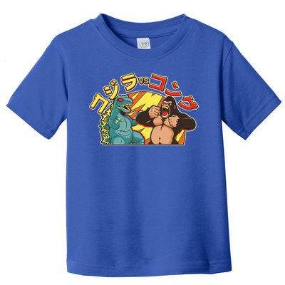 Japanese God-zilla Verse Kong Retro Toddler T-Shirt