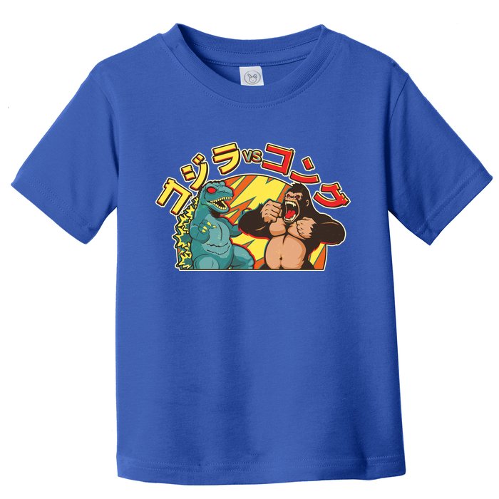 Japanese Zilla Verse Kong Retro Monster Toddler T-Shirt