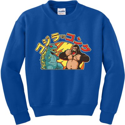 Japanese Zilla Verse Kong Retro Monster Kids Sweatshirt