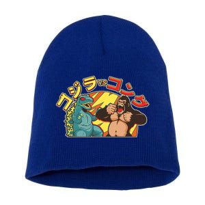 Japanese God-zilla Verse Kong Retro Short Acrylic Beanie