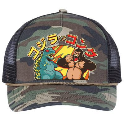 Japanese God-zilla Verse Kong Retro Retro Rope Trucker Hat Cap