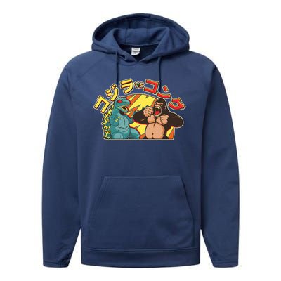 Japanese God-zilla Verse Kong Retro Performance Fleece Hoodie