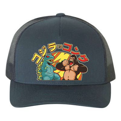 Japanese God-zilla Verse Kong Retro Yupoong Adult 5-Panel Trucker Hat