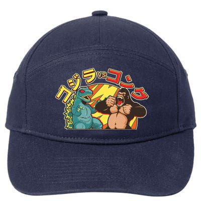 Japanese God-zilla Verse Kong Retro 7-Panel Snapback Hat