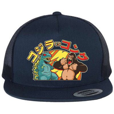 Japanese God-zilla Verse Kong Retro Flat Bill Trucker Hat