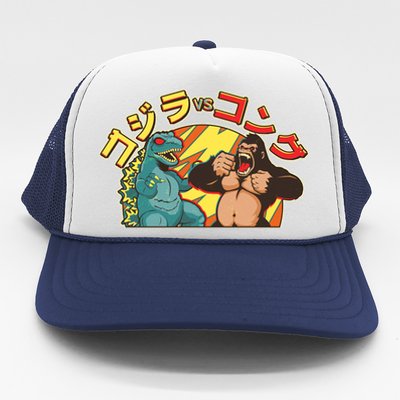 Japanese God-zilla Verse Kong Retro Trucker Hat