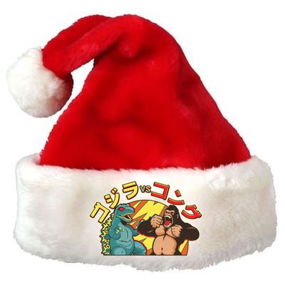 Japanese God-zilla Verse Kong Retro Premium Christmas Santa Hat