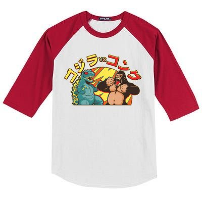 Japanese God-zilla Verse Kong Retro Kids Colorblock Raglan Jersey