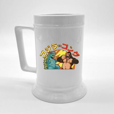 Japanese God-zilla Verse Kong Retro Beer Stein