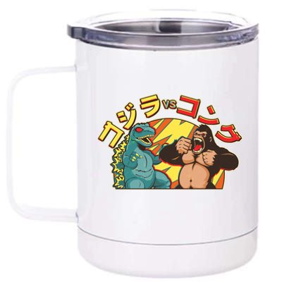 Japanese God-zilla Verse Kong Retro 12 oz Stainless Steel Tumbler Cup