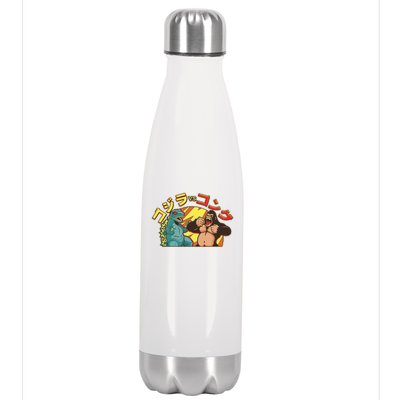 Japanese God-zilla Verse Kong Retro Stainless Steel Insulated Water Bottle