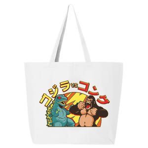 Japanese God-zilla Verse Kong Retro 25L Jumbo Tote