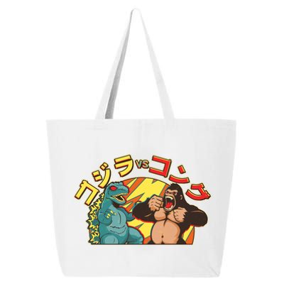 Japanese God-zilla Verse Kong Retro 25L Jumbo Tote