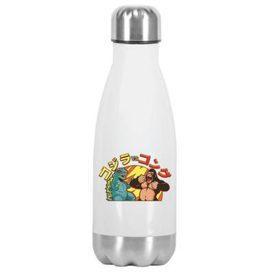 Japanese God-zilla Verse Kong Retro Stainless Steel Insulated Water Bottle