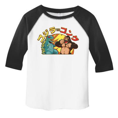 Japanese God-zilla Verse Kong Retro Toddler Fine Jersey T-Shirt