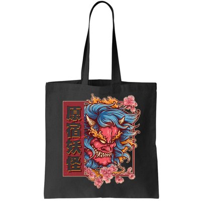 Japanese Harajuku Yokai Oni Monster Bag