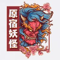 Japanese Harajuku Yokai Oni Monster Garment-Dyed Sweatshirt