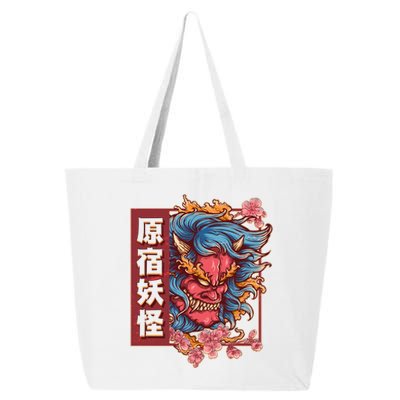 Japanese Harajuku Yokai Oni Monster 25L Jumbo Tote