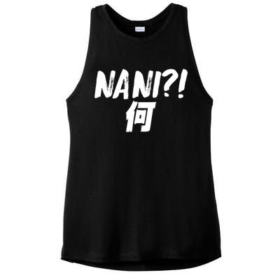 Japanese NANI WHAT Ladies PosiCharge Tri-Blend Wicking Tank