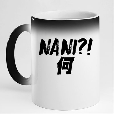 Japanese NANI WHAT 11oz Black Color Changing Mug