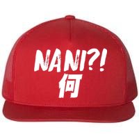 Japanese NANI WHAT Flat Bill Trucker Hat