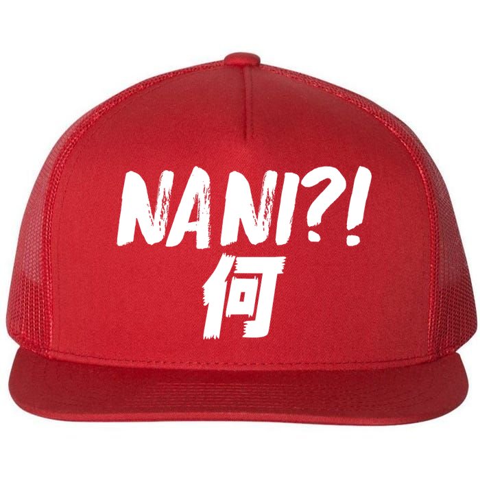 Japanese NANI WHAT Flat Bill Trucker Hat