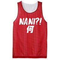 Japanese NANI WHAT Mesh Reversible Basketball Jersey Tank