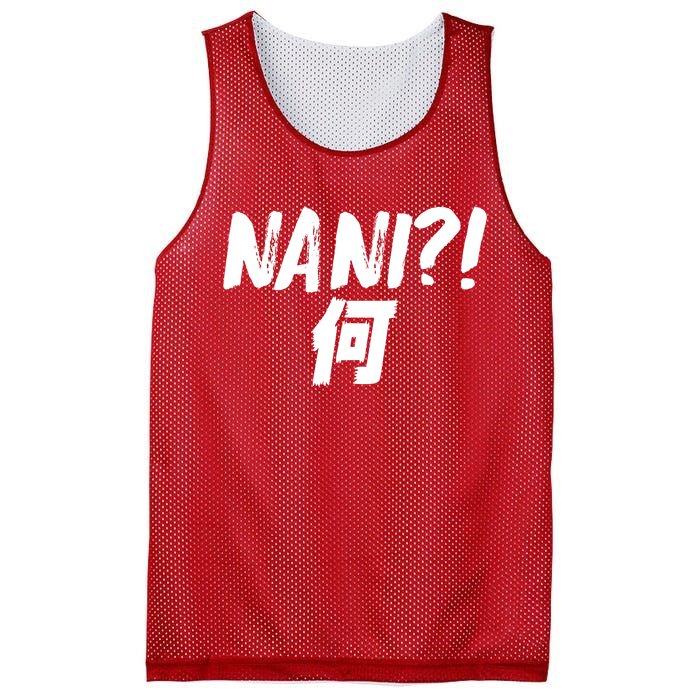 Japanese NANI WHAT Mesh Reversible Basketball Jersey Tank