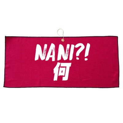 Japanese NANI WHAT Large Microfiber Waffle Golf Towel