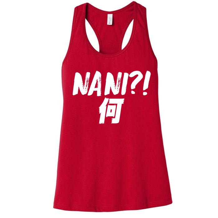 Japanese NANI WHAT Women's Racerback Tank