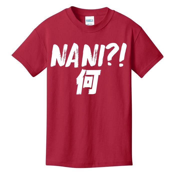 Japanese NANI WHAT Kids T-Shirt