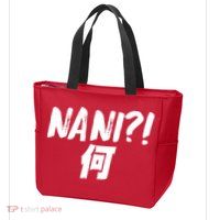 Japanese NANI WHAT Zip Tote Bag