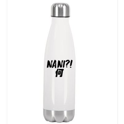 Japanese NANI WHAT Stainless Steel Insulated Water Bottle