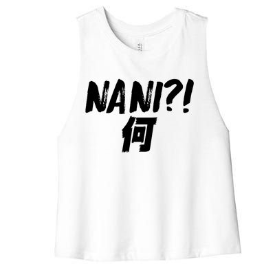 Japanese NANI WHAT Women's Racerback Cropped Tank