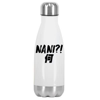 Japanese NANI WHAT Stainless Steel Insulated Water Bottle