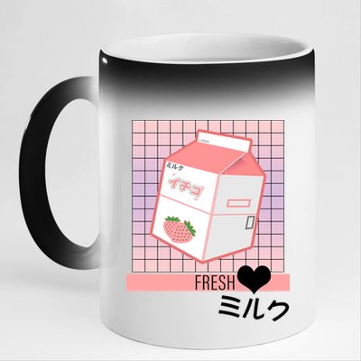 Japanese Vaporwave Strawberry Milk Box 11oz Black Color Changing Mug