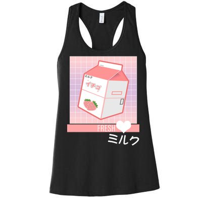 Japanese Vaporwave Strawberry Milk Box Women's Racerback Tank